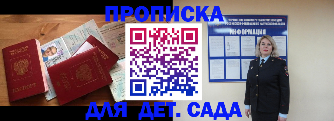 где прописаться в Исилькуле