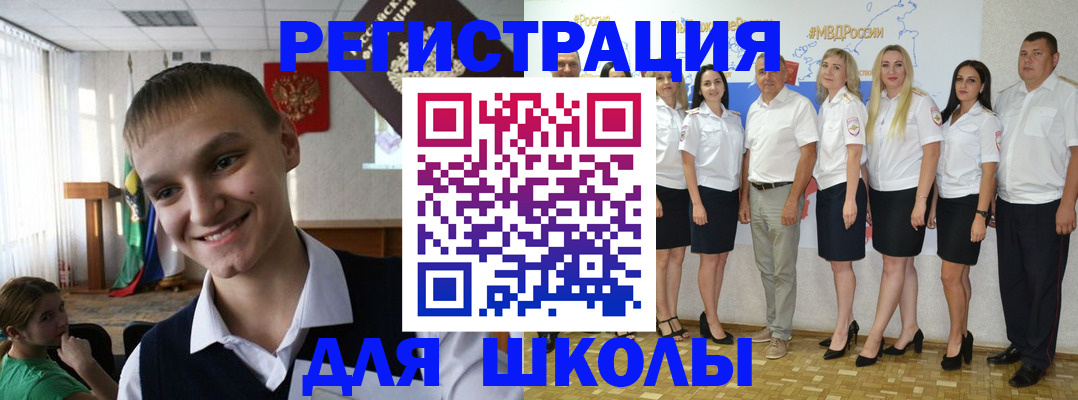 временная регистрация в квартире в Исилькуле